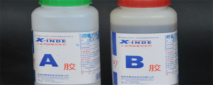 ab胶能防水堵漏吗-楼盘网