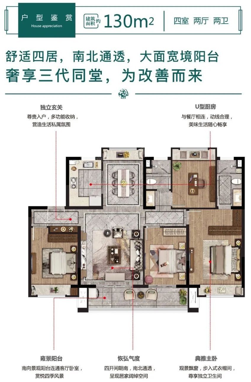 福基凤滨嘉园二期在售楼栋5# 6#7 #8# 9# 10# 12#,均价16500元/ ㎡-南