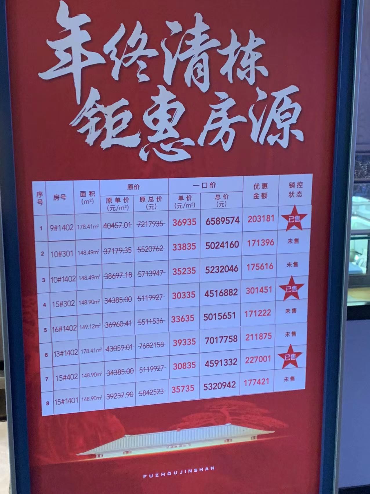 1649094354378.jpg 微信图片_20230110164728.jpg