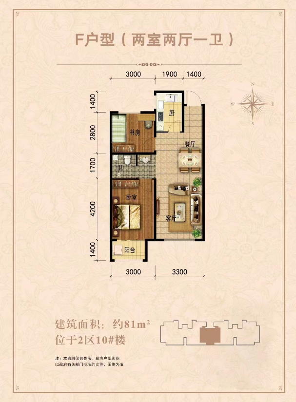 沧州颐和新园一期规划图片