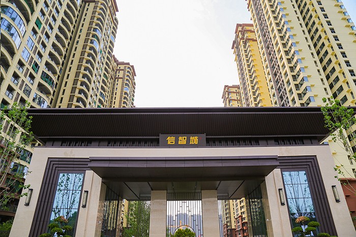 南充信智城怎么样值得买吗南充信智城最新消息