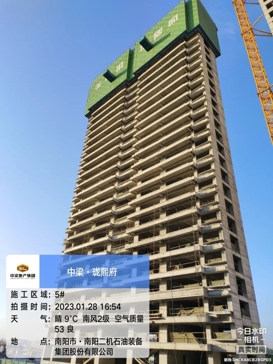 中梁·珑熙府| 福启新春,府院家境美好可期-南阳楼盘网