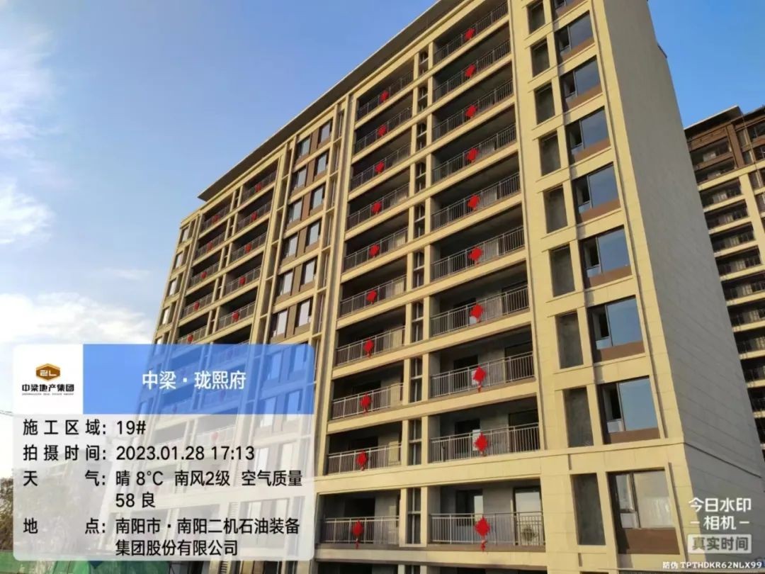 中梁·珑熙府| 福启新春,府院家境美好可期-南阳楼盘网