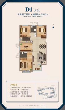 桃李观邸，六中旁 面积：77—102—126平 首付16万，即住广阳准现房