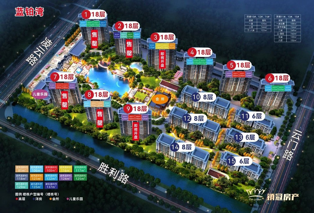 蓝铂湾盛大开盘在即,恭迎莅临赏鉴-乐清楼盘网