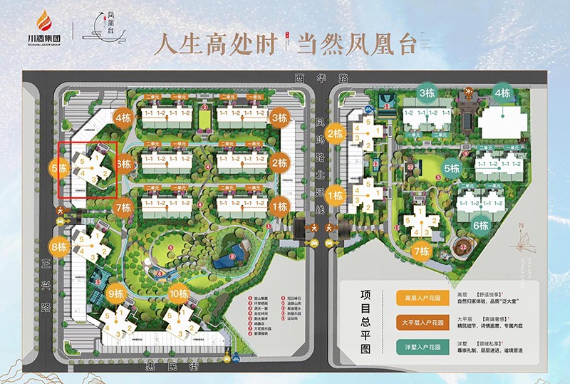 【龙湾凤凰台】水景总面积580㎡\175㎡前后通透-南充楼盘网