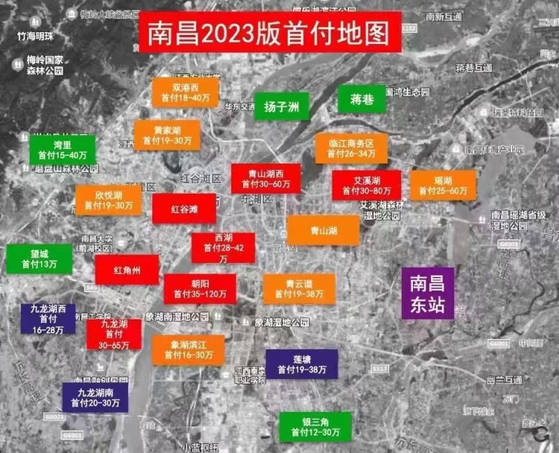 南昌买房首付,2023购房首付款,南昌买房首付多少