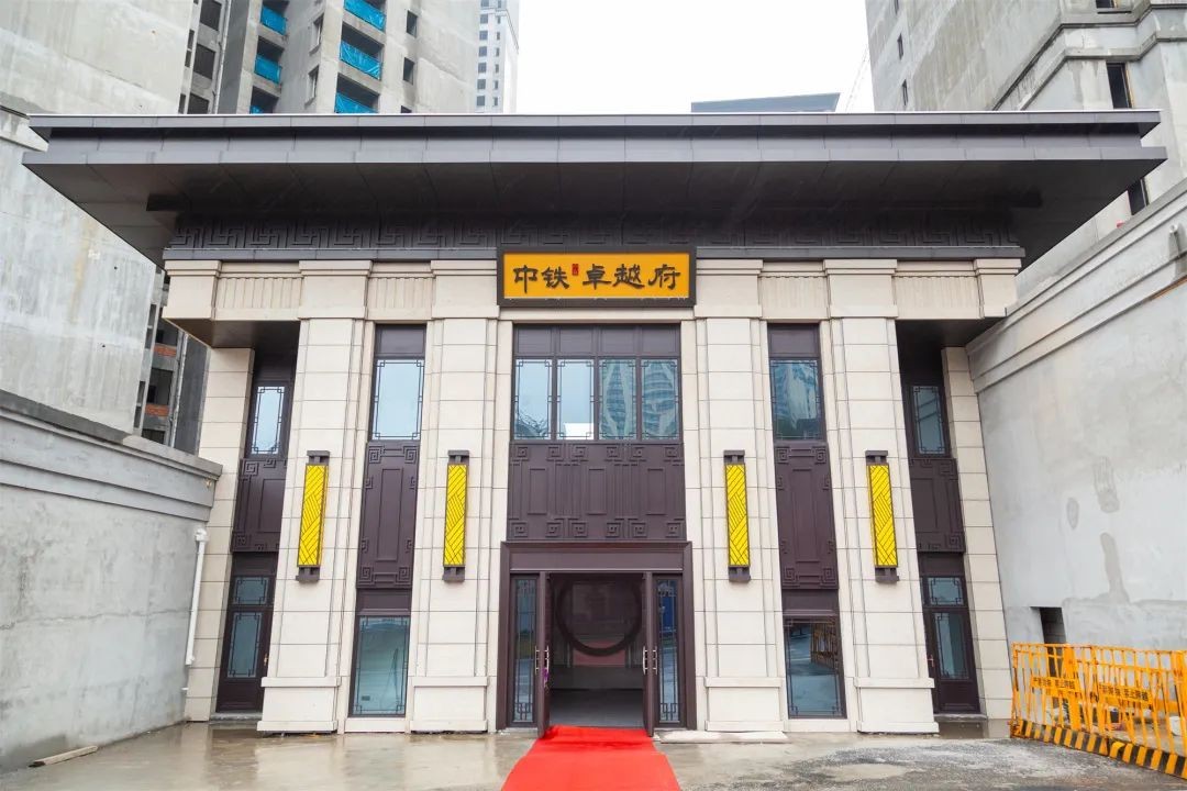 [中铁岭南府]楼市回暖,置业正当时-郴州楼盘网