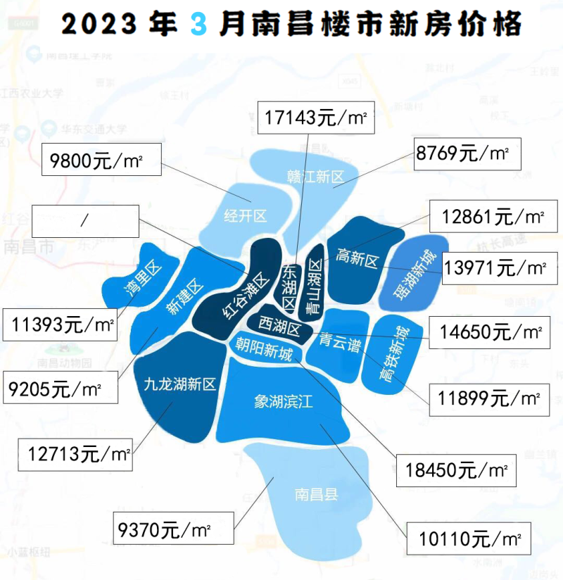 南昌3月份房价,2023年3月最新房价,3月份房价走势