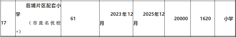 微信图片_20230321155245.png