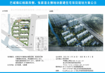 巴城镇红杨路西侧、张家港北侧地块新建住宅项目规划方案公示
