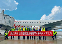 郴州北湖机场新增一条航线