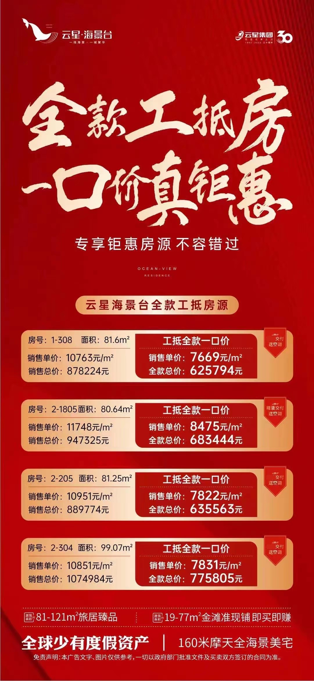 1679561293396.jpg
