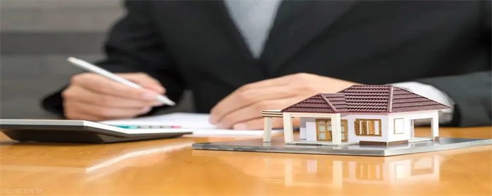 购买新房贷款流程