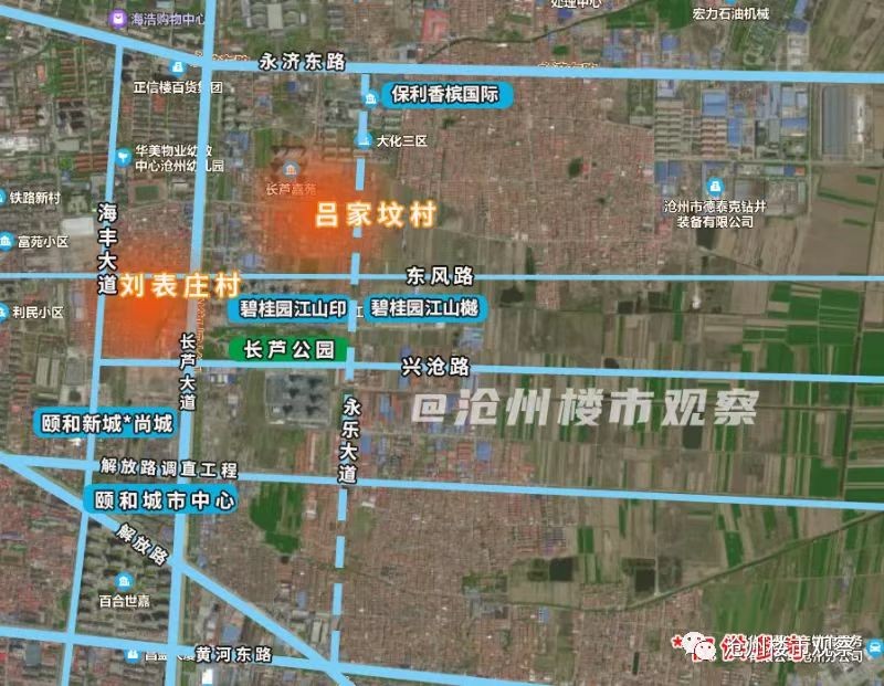 沧州市新华区发布土地征收预公告，涉及吕家坟、刘表庄村
