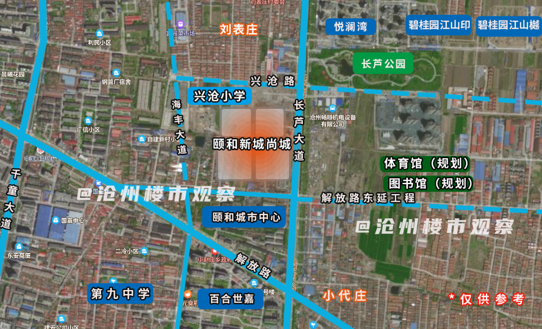 沧州市新华区刘表庄预征收土地，用于住宅建设