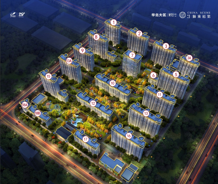 颐和碧桂园狮乘福第