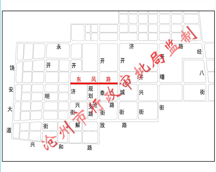 沧州市经贸职业教育园东风路、开泰街、兴沧路等道路的批前公示