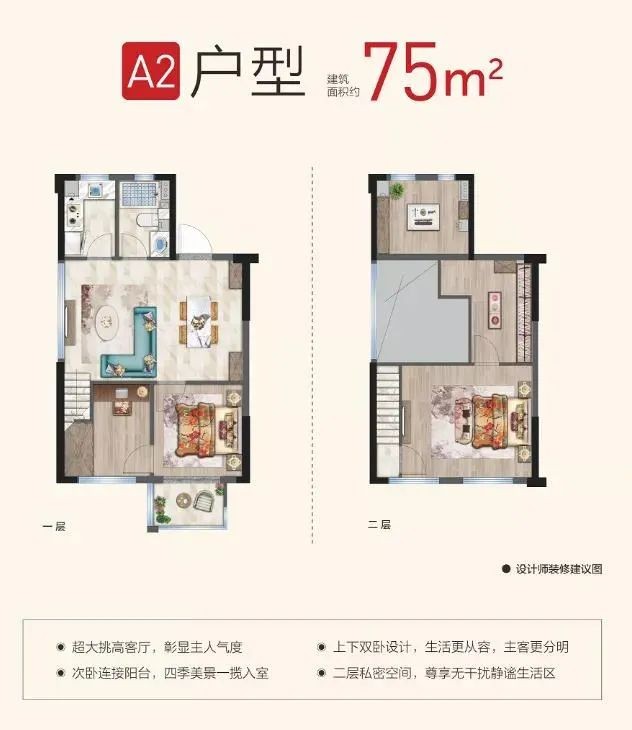 弘润外滩传奇:一见倾心 loft充满创意!-瑞安楼盘网