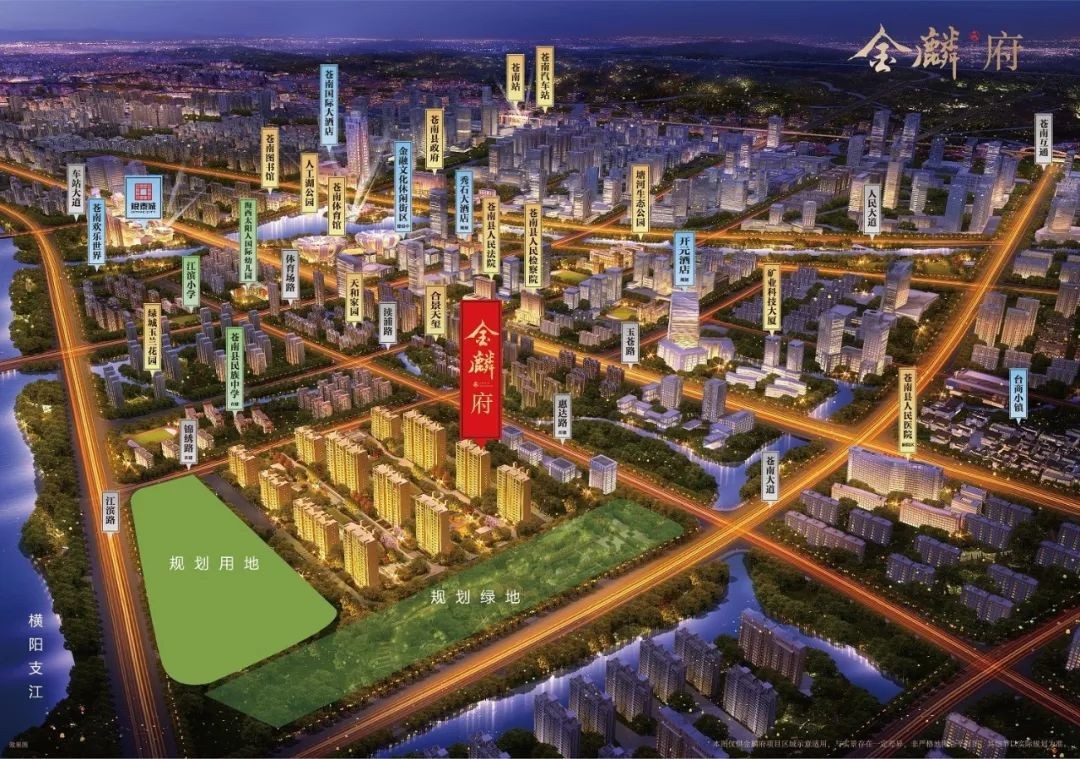 苍南金麟府:更优户型 成就核芯人居佳所!-温州楼盘网