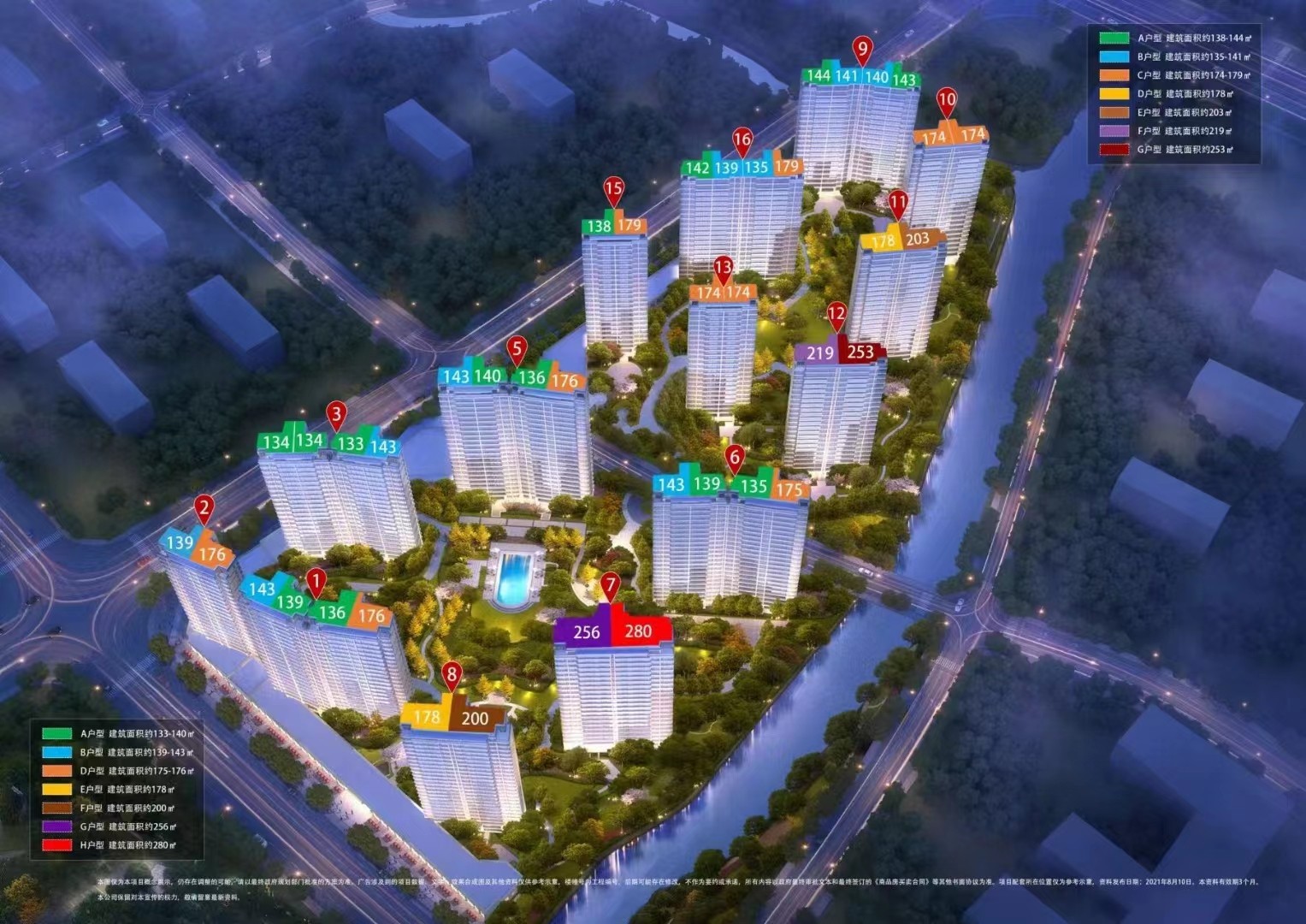 新湖金溪花园剩余房源!-乐清楼盘网