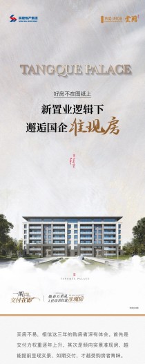 陕建汉悦府，值得买吗？