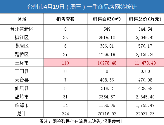 微信图片_20230420091309.png