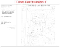 章安街道中心小学梓林校区要扩建！