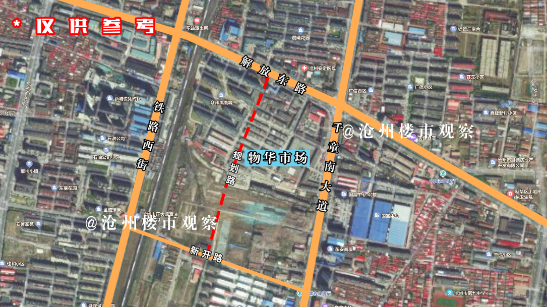 沧州新华区这两条道路要实现贯通，城市一路向东发展