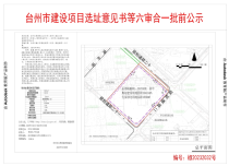 商贸核心区小学（兆桥）拟选址在这里！