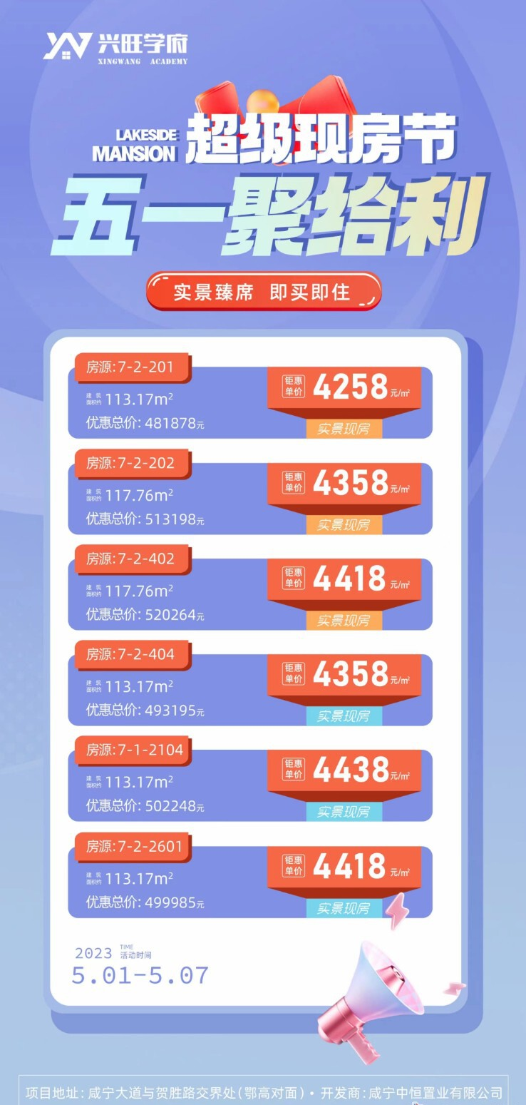 微信图片_20230428162430.png