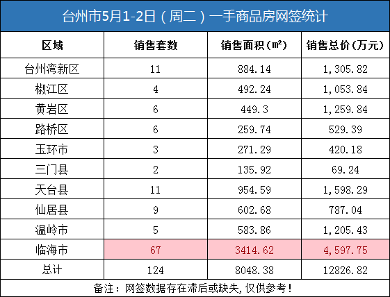 微信图片_20230504094425.png