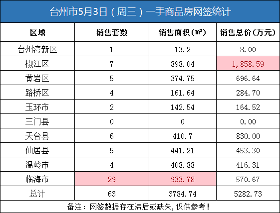 微信图片_20230504094549.png