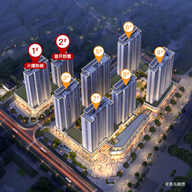 [ 绿城·春江明月 ]约78-157㎡瞰江高层,恭迎品鉴-安庆楼盘网