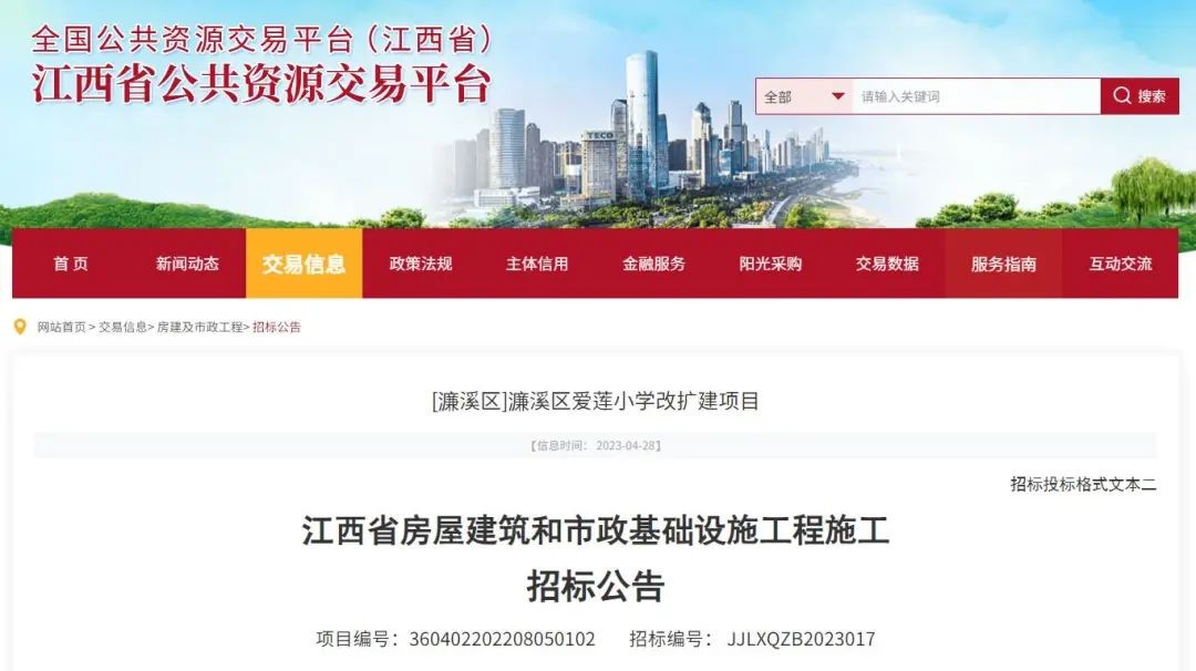 正在招标！九江一学校将迎来改扩建！