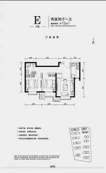 金融街金悦郡，洋房75两居均价7800起送车位