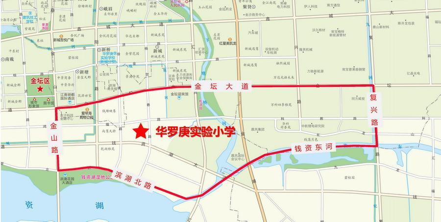 華羅庚實驗小學東至:復興路; 南至:濱湖北路—錢資東河; 西至:金山路