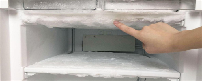 冰箱冷冻室结冰1.png