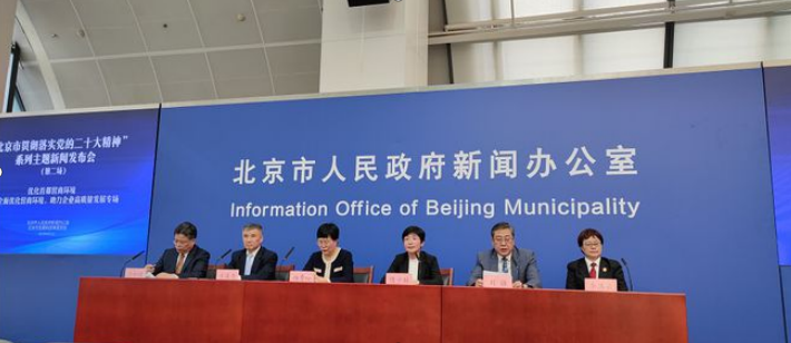 2023年北京将持续推动政务服务改革 京津冀电子证照互认更便捷