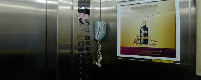电梯1.jpg