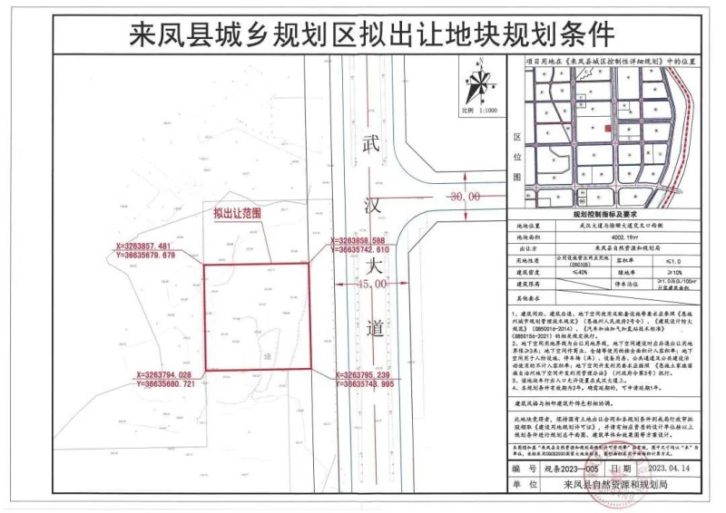 微信图片_20230529144403.jpg