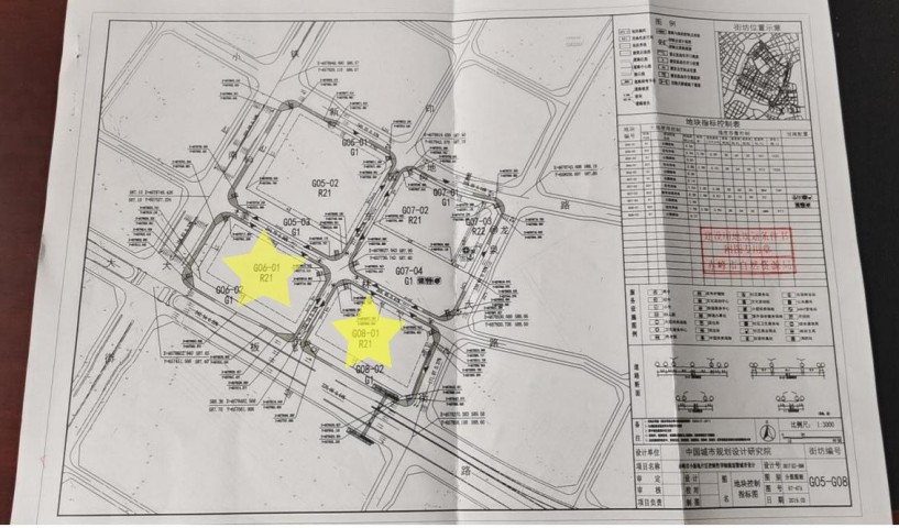 G08-01地块规划条件_03_副本.jpg