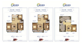 鑫泉嘉苑在售面积户型区间为60-108平臻品户型