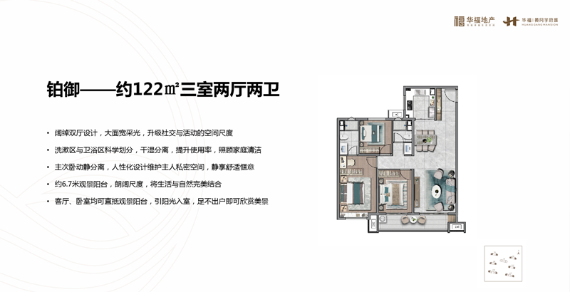 黄冈学府城项目如何  黄冈学府城周边配套齐全吗(图4)