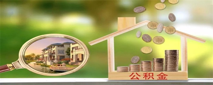 认房不认贷对楼市有哪些影响-楼盘网