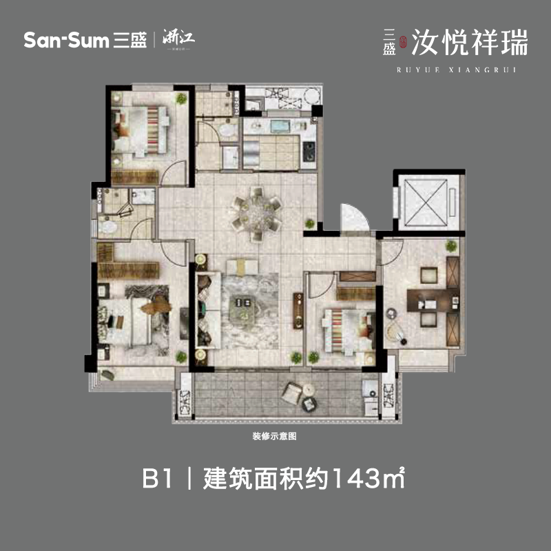 三盛汝悦祥瑞：坐享一座城最优质的生活！-瑞安楼盘网