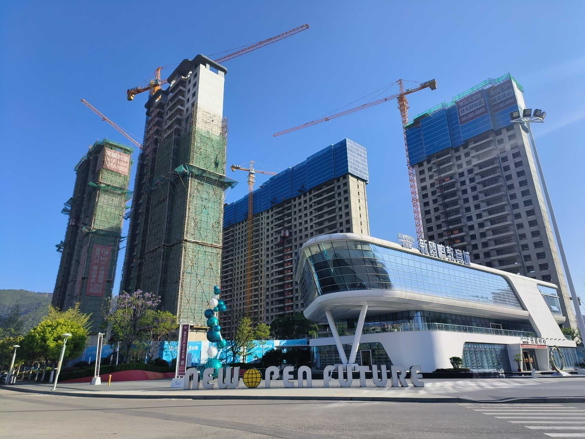 保山新鸥鹏教育城|项目基本介绍-保山楼盘网