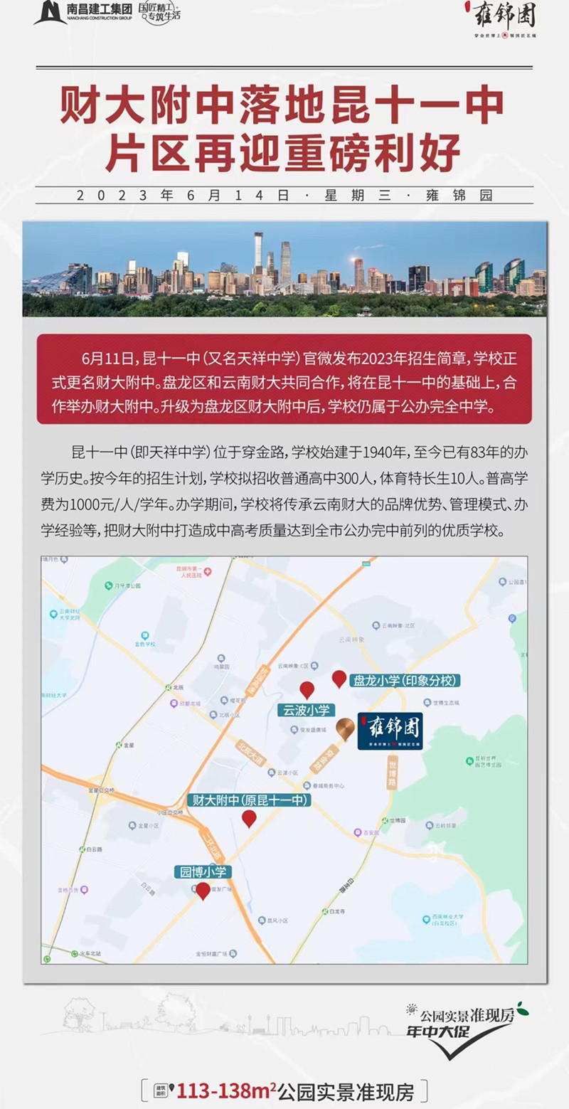 微信图片_20230614130019.jpg