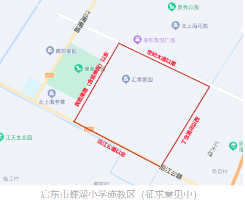 启东学区2023