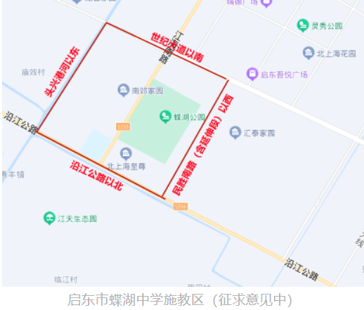 启东2023年学区